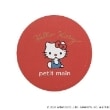 プティマイン(petit main)の【オーガビッツ】キティバルーンパンツ17