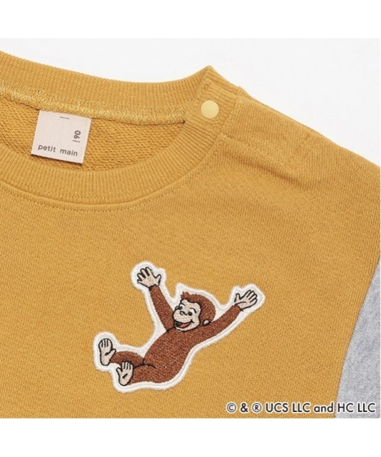 プティマイン(petit main)の【おさるのジョージ】ワッペントレーナー3