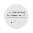 プティマイン(petit main)の【Re:Yarn】ハートトレーナー15