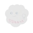 プティマイン(petit main)の【リンク】フワもちっとリブニット(ジュニア)8
