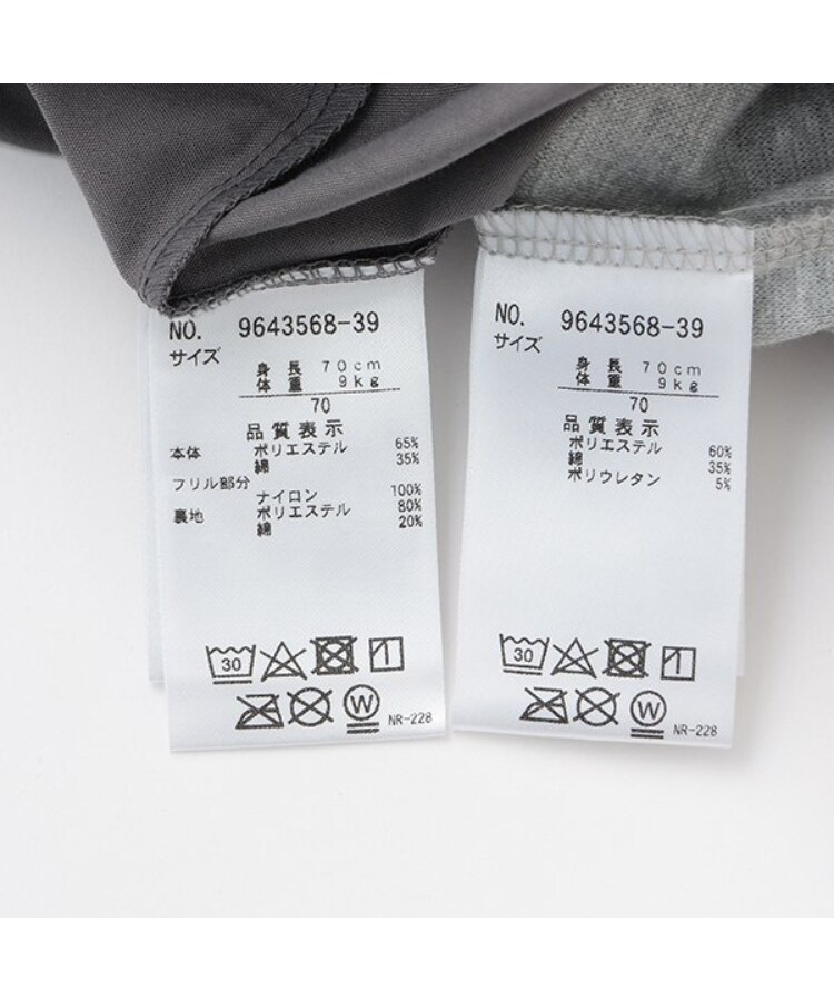 プティマイン(petit main)の裾フリルワンピースセット14