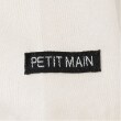 プティマイン(petit main)のニットベストセットTシャツ7