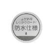 プティマイン(petit main)の【防水】アニマルスタイ13