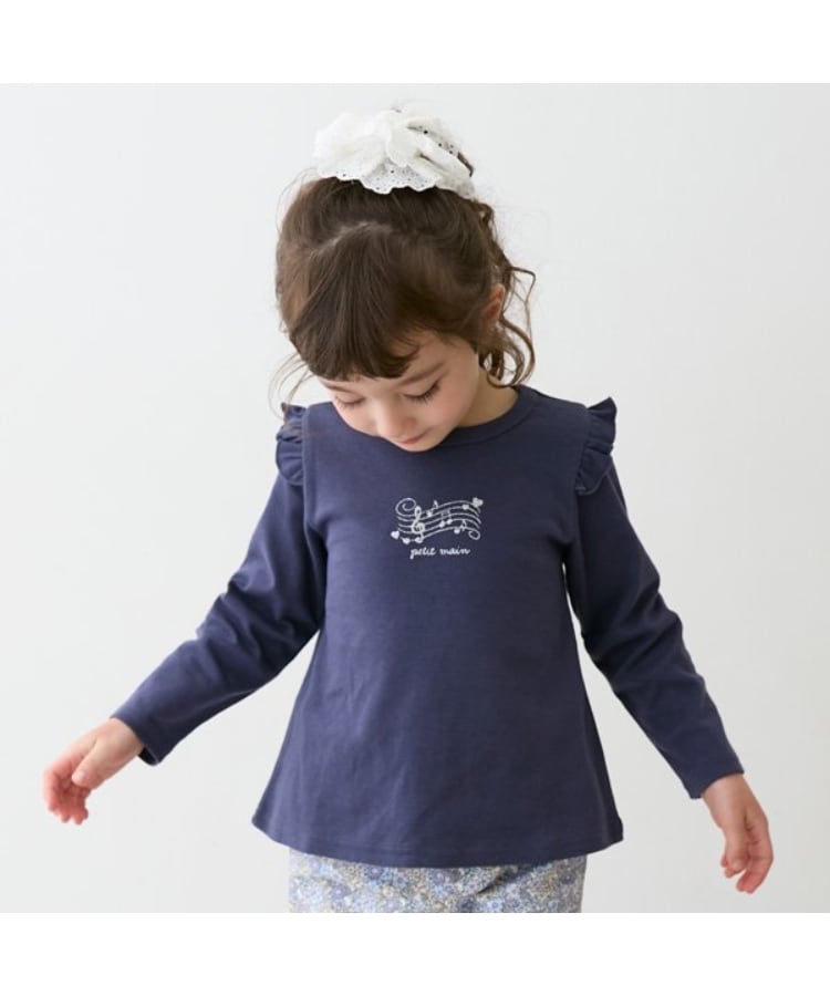 プティマイン(petit main)の【プティプラ】GIRLS長袖Tシャツ ネイビー(094)