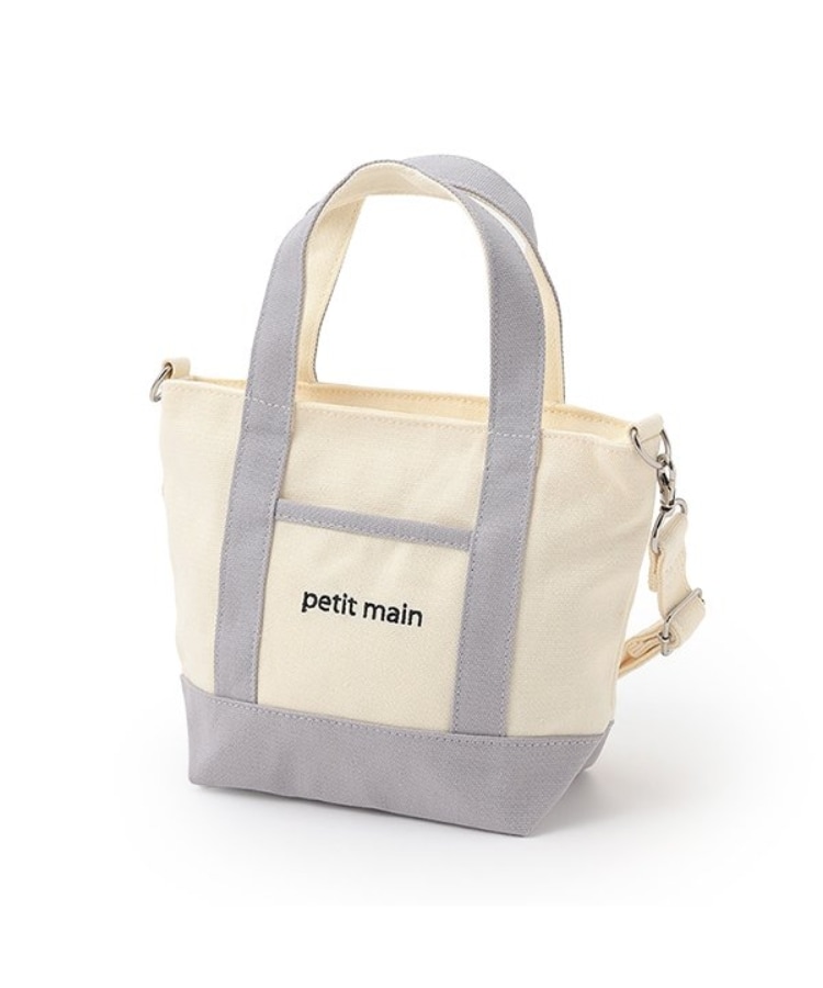 プティマイン(petit main)の2wayショルダートートバッグ3