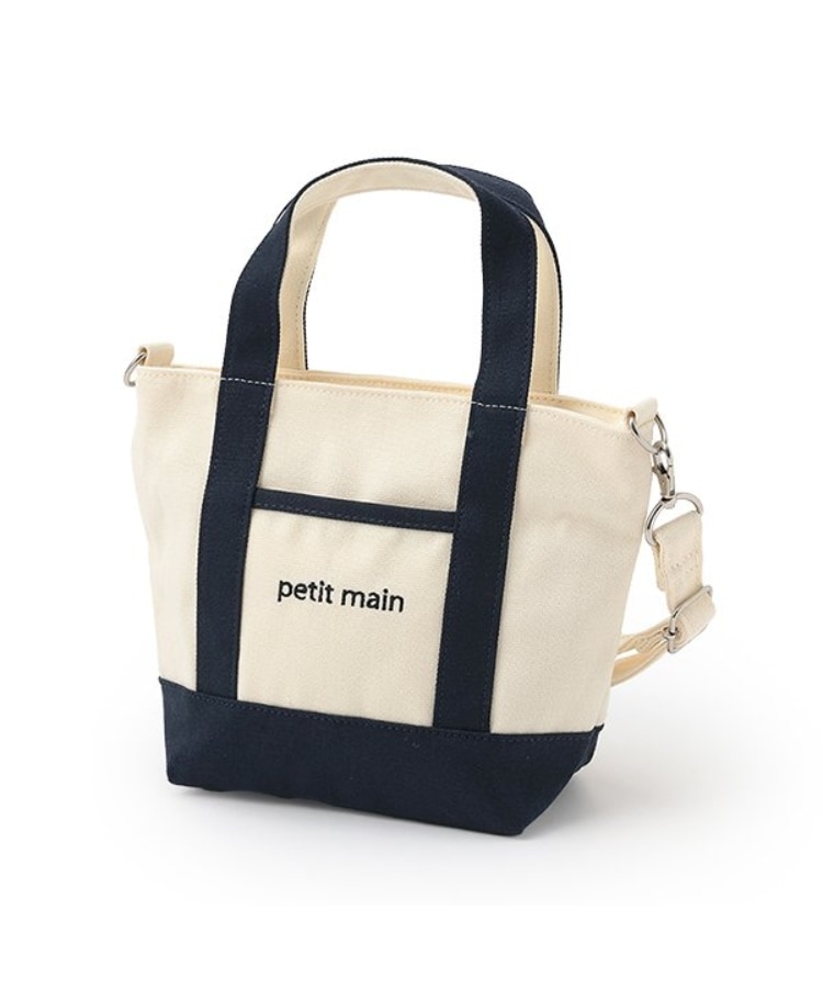 2wayショルダートートバッグ(トートバッグ) | petit main 2wayショルダートートバッグ(トートバッグ) | petit main