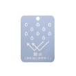 プティマイン(petit main)の【撥水加工】セーラーブルゾン(ジュニアサイズ)14