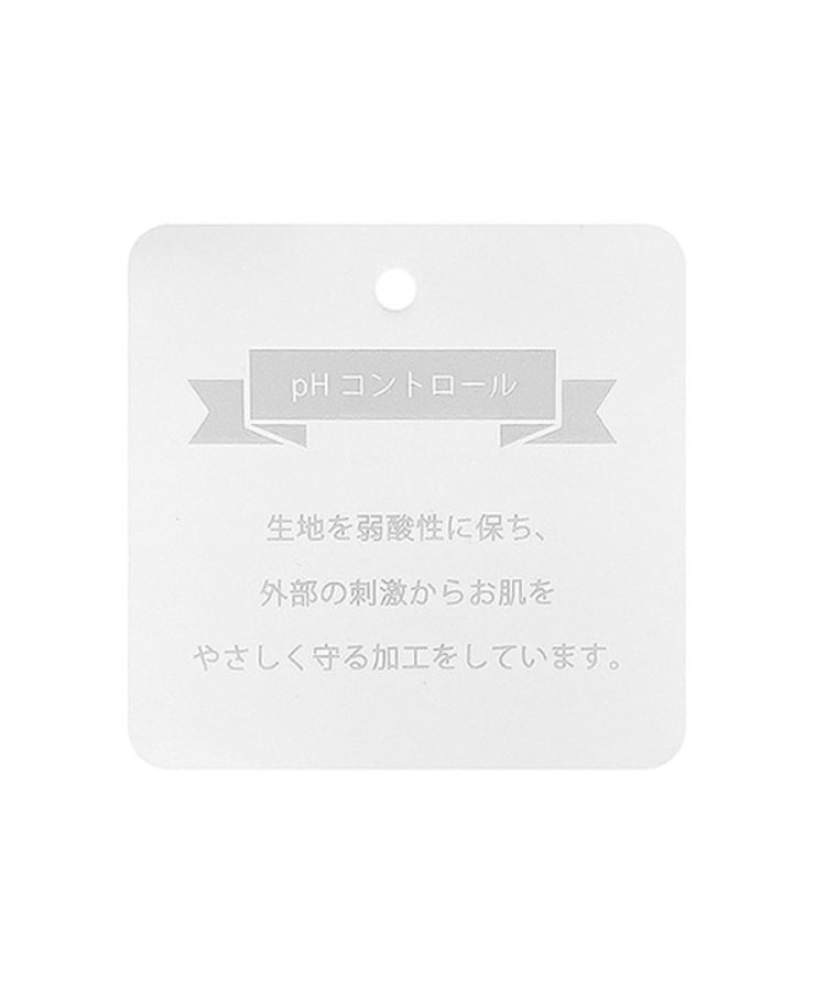 プティマイン(petit main)の【弱酸性】チュールペプラム2WAYオール12