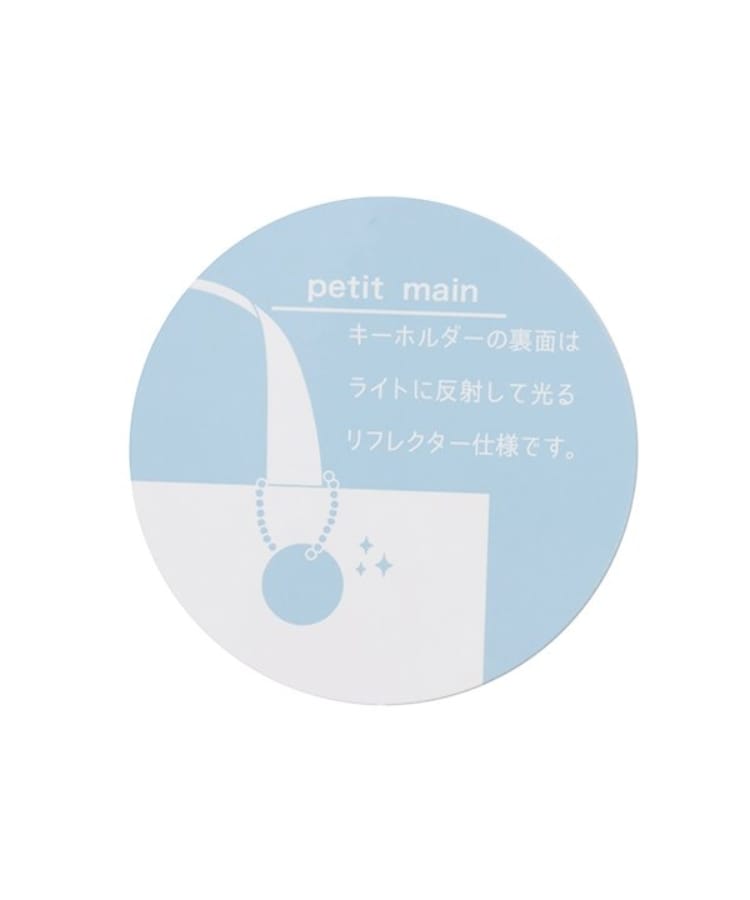 プティマイン(petit main)の刺しゅうレッスンバッグ15