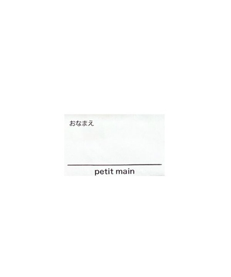 プティマイン(petit main)のフリルシューズバッグ11