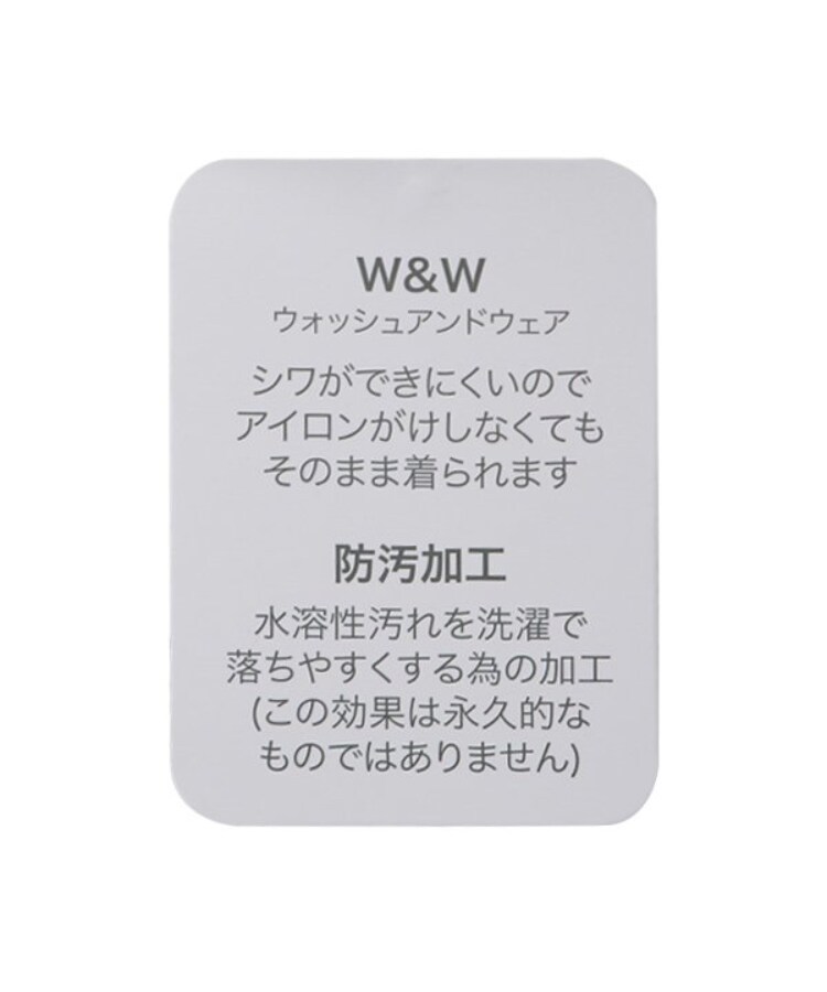 プティマイン(petit main)の【スマイルシリーズ】テーパードパンツ10