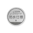 プティマイン(petit main)の【防水】スカラップスタイ10
