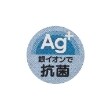プティマイン(petit main)のカトラリーセット9