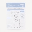 プティマイン(petit main)のステンレスボトル11