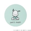 プティマイン(petit main)の【サンリオ】花チュール長袖Ｔ26