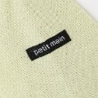 プティマイン(petit main)の乗り物アップリケ長袖Tシャツ21