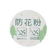 プティマイン(petit main)の【リンク/花粉防止】ハートzip羽織り(ジュニアサイズ)9