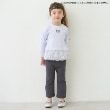 プティマイン(petit main)の【防汚加工/リンク】ストレッチフレアパンツ1