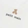 プティマイン(petit main)のエコトートバッグ6