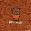 プティマイン(petit main)の【Miffy】モチーフカバーオール11
