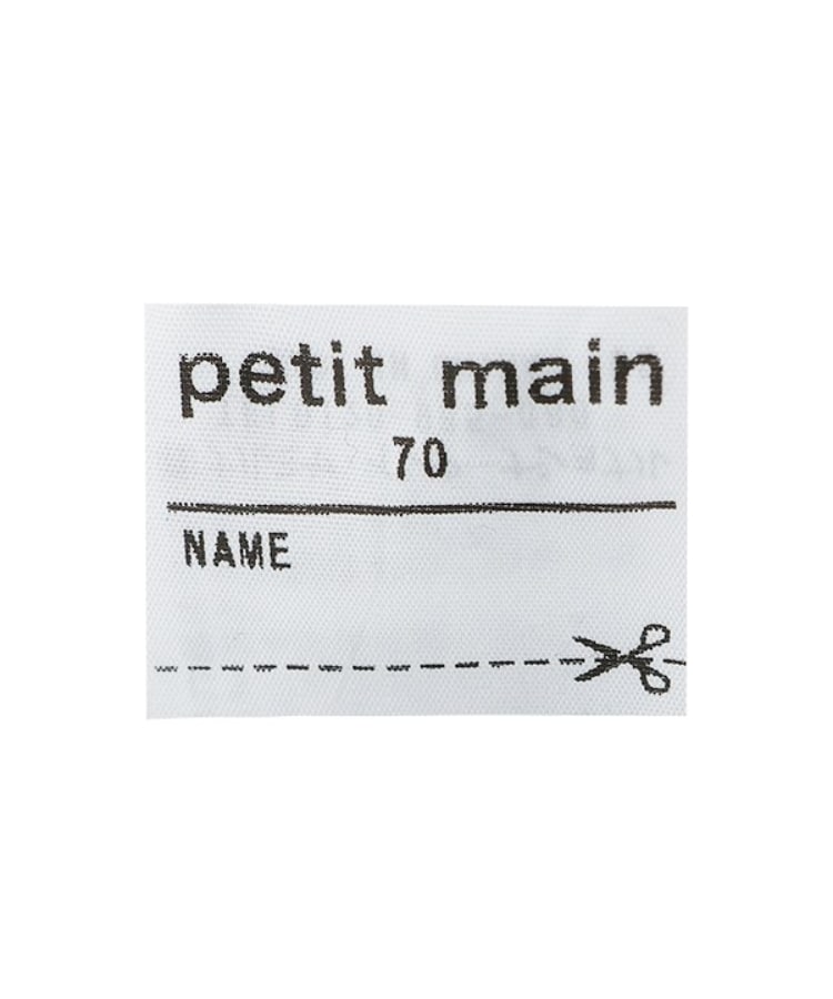 プティマイン(petit main)の【リンク】ラガーカバーオール9