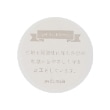 プティマイン(petit main)の【弱酸性】7分袖2WAYオール19