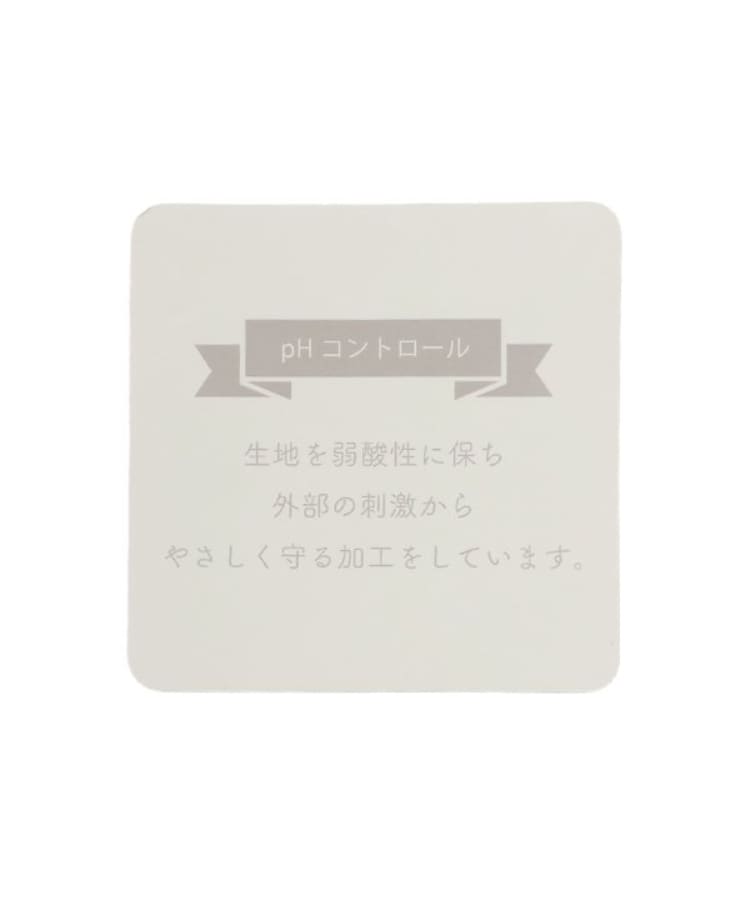 プティマイン(petit main)の【弱酸性】モチーフアップリケカバーオール17