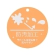 プティマイン(petit main)の【WEB限定】【防汚加工】宇宙グラフィックTシャツ10