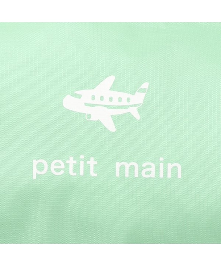 プティマイン(petit main)の【WEB限定】トラベルポーチセット6P9
