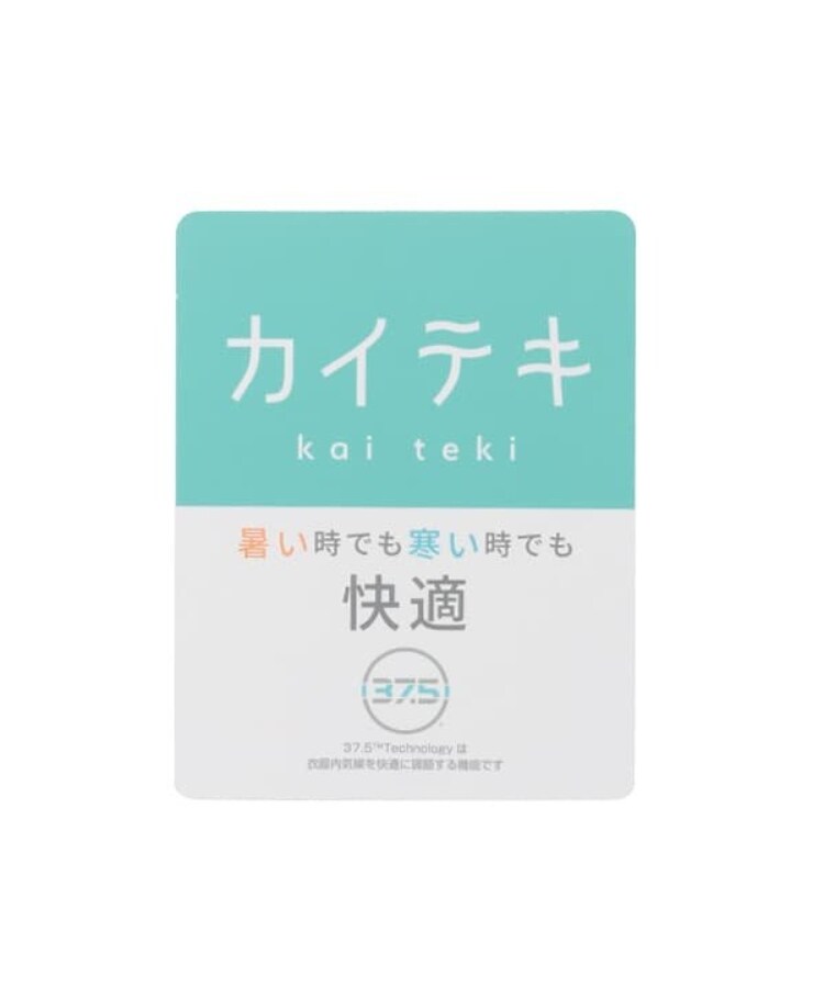 プティマイン(petit main)の【WEB限定】カイテキTシャツ20