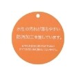 プティマイン(petit main)の【防汚/リンク】ベーシックショーパン(ジュニア)11