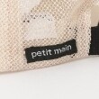 プティマイン(petit main)のアルファベットロゴキャップ(トドラーサイズ)5