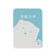プティマイン(petit main)の【接触冷感】アソートタンクトップ12