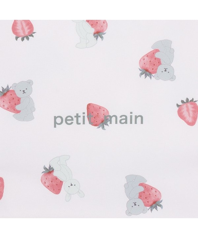 プティマイン(petit main)のお着替え巾着/L3