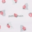 プティマイン(petit main)のお着替え巾着/L3