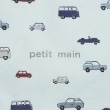 プティマイン(petit main)のお着替え巾着/L4