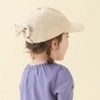 プティマイン(petit main)の雑材風バックリボンキャップ ライトベージュ(151)