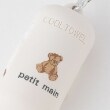 プティマイン(petit main)のケースつきひんやりタオル3
