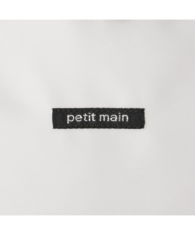 プティマイン(petit main)の【WEB限定】【プティプラ】ママパパ子育て応援リュック【Lグレー】2