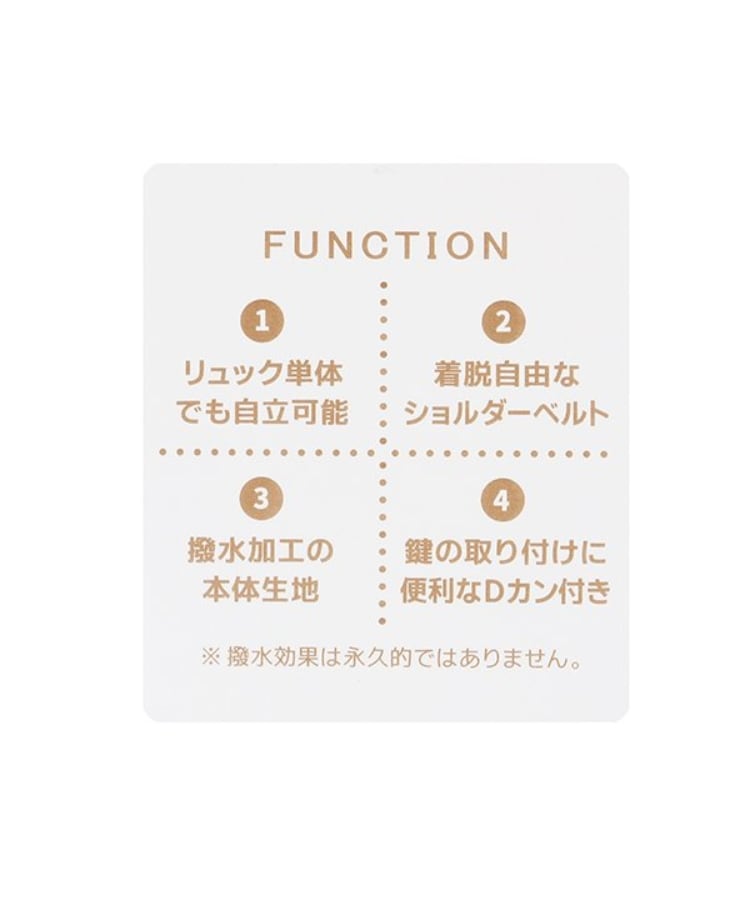 プティマイン(petit main)の【WEB限定】【プティプラ】ママパパ子育て応援リュック【Lグレー】13