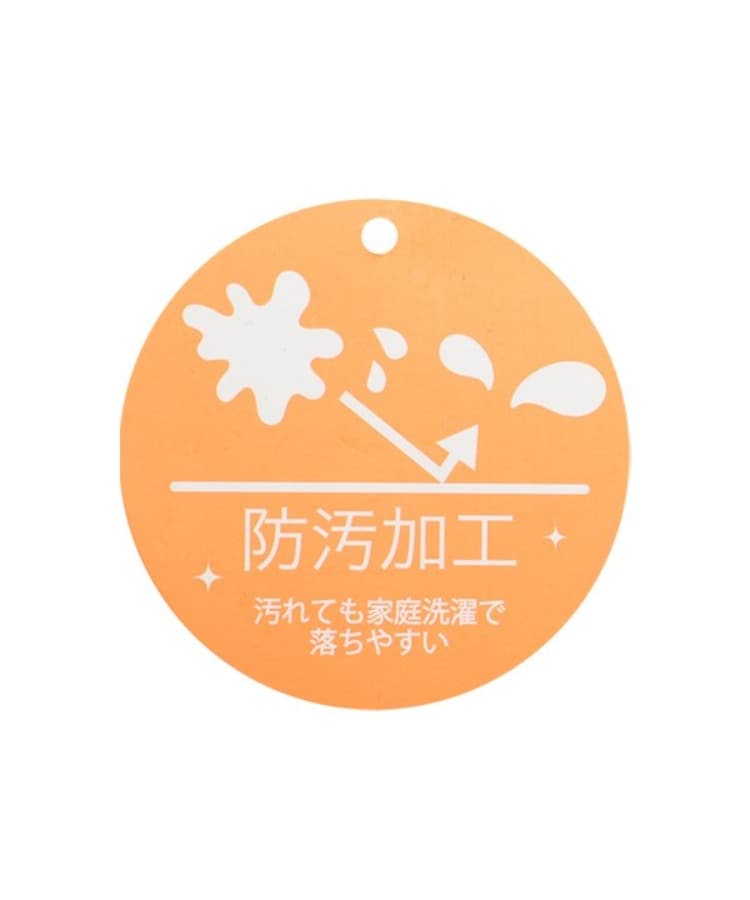 プティマイン リアン(petit main LIEN)の【防汚加工/リンク】リボンPT7