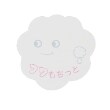 プティマイン リアン(petit main LIEN)の【フワもちっと/リンク】アソートニット7