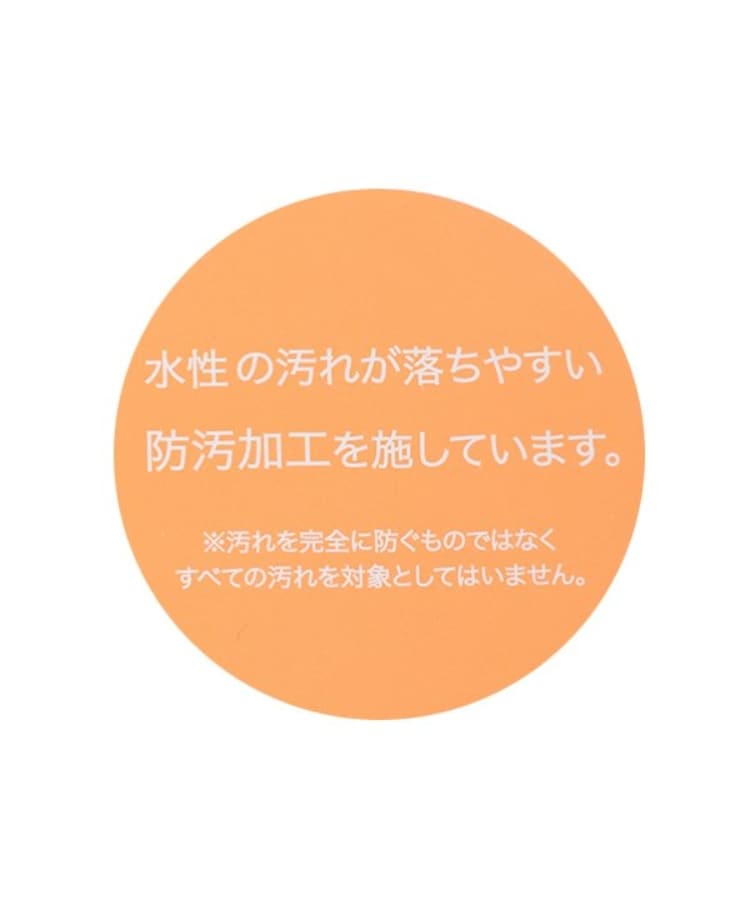 プティマイン リアン(petit main LIEN)の【リンク/防汚】2wayジャンスカセット16