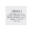 ラブトキシック・エル ティー エックス シー(Lovetoxic LTXC)のチェックマフラー4