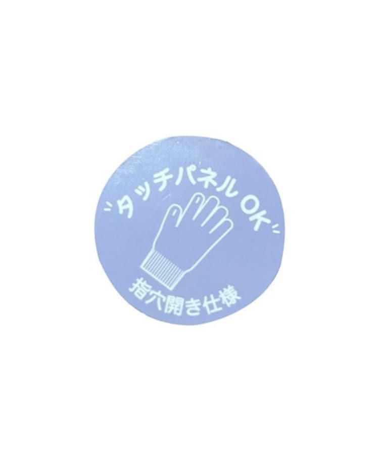 ラブトキシック・エル ティー エックス シー(Lovetoxic LTXC)のシャギーニット手袋5