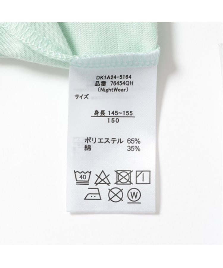 ラブトキシック・エル ティー エックス シー(Lovetoxic LTXC)の長パンツ犬総柄パジャマ12