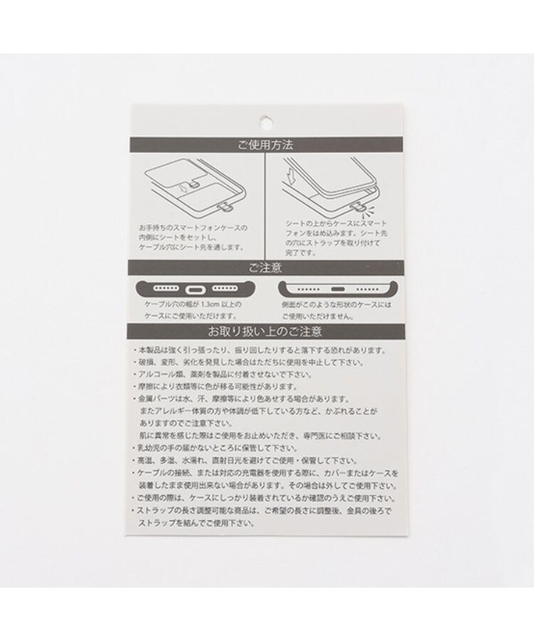 ラブトキシック・エル ティー エックス シー(Lovetoxic LTXC)のヌイポーチ付ベルトストラップ10