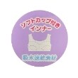 ラブトキシック・エル ティー エックス シー(Lovetoxic LTXC)のスクールブラ7