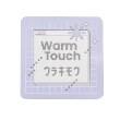 ラブトキシック・エル ティー エックス シー(Lovetoxic LTXC)の【LTXC】裏起毛クロップドハーフZIP9