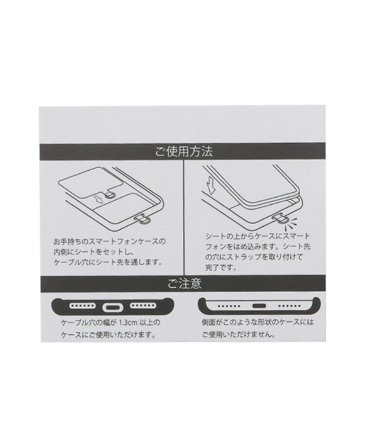 ラブトキシック・エル ティー エックス シー(Lovetoxic LTXC)のショートファーストラップ3